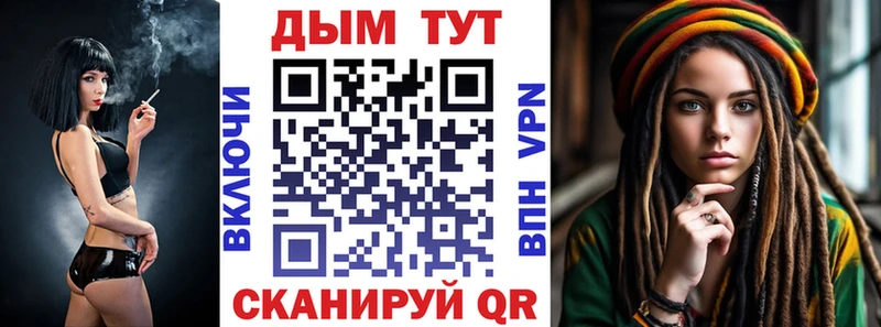 Купить Удомля Бошки Шишки APVP Гашиш АМФЕТАМИН COCAIN Псилоцибиновые грибы МЕФ