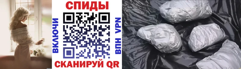 сайты даркнета Telegram  где продают наркотики  Удомля  Амфетамин Premium 