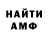 Метадон белоснежный PASHAMAX