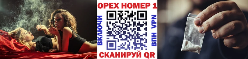 Кокаин VHQ  Удомля 