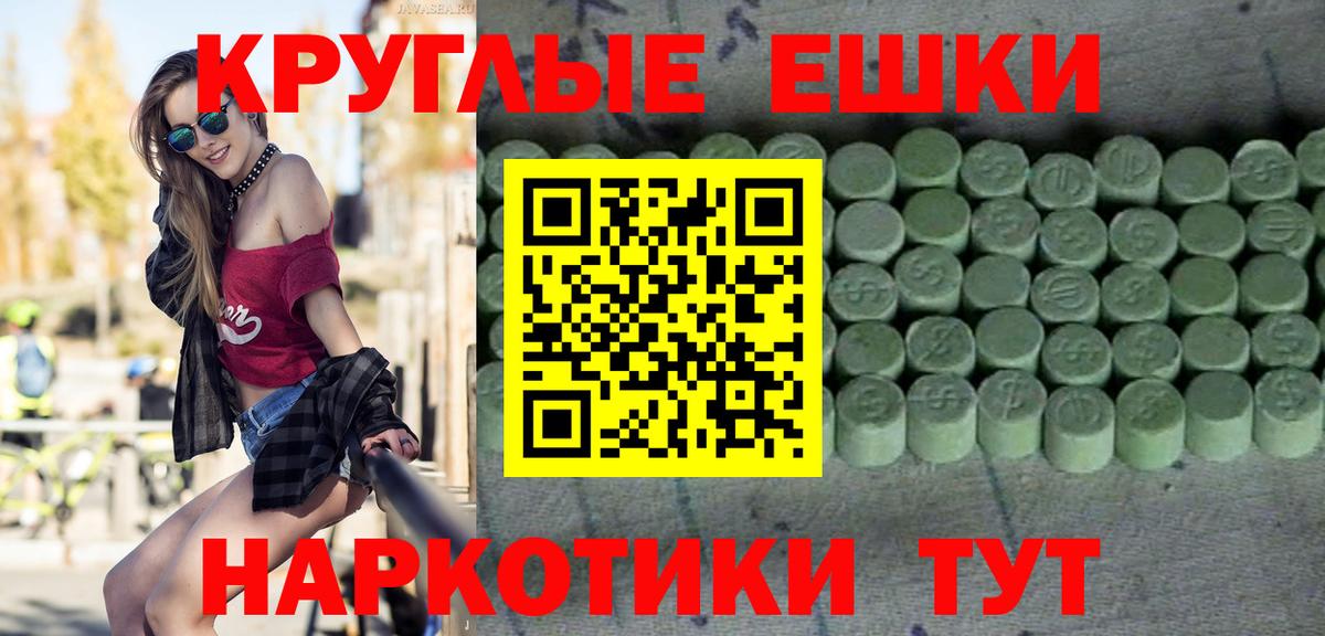 Ecstasy бентли  Вход с VPN  Удомля  Экстази  Экстази 280 MDMA 