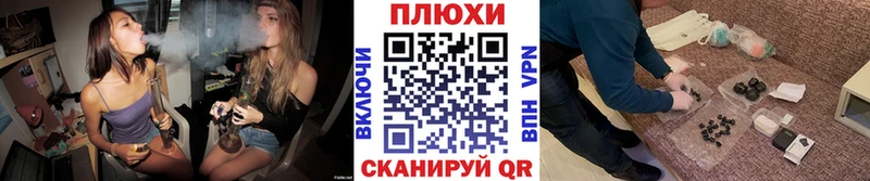ГАШ индика сатива  Удомля 