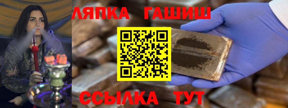Гашиш гарик  Вход с VPN  Удомля  ГАШ  ГАШИШ AMNESIA HAZE 