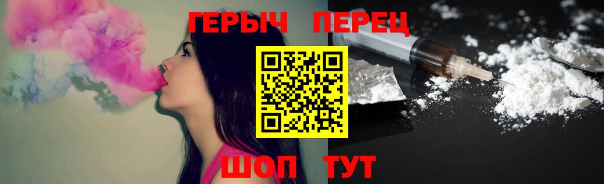 Героин  Вход с VPN  Удомля  Героин афганец 