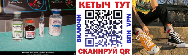 КЕТАМИН VHQ  МЕГА tor  Удомля  где купить наркоту 
