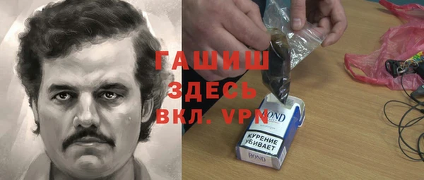 героин Алексеевка