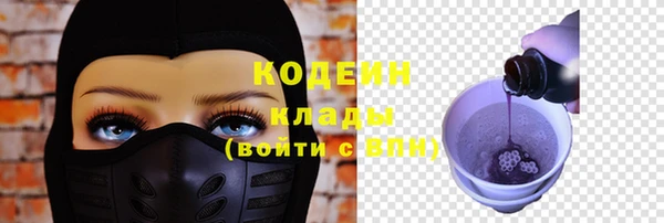 бутират Покров