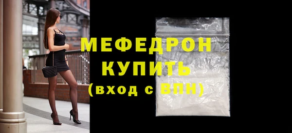 мефедрон мука Абаза