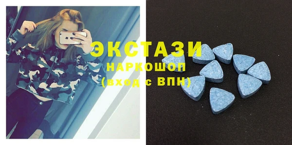 мефедрон мука Абаза