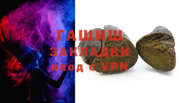 мефедрон мука Абаза