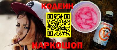 амфетамин Обнинск