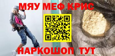 амфетамин Обнинск
