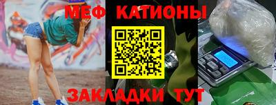 амфетамин Обнинск