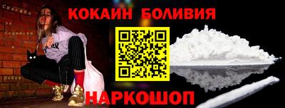 амфетамин Обнинск