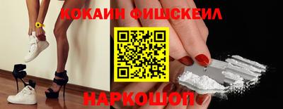амфетамин Обнинск