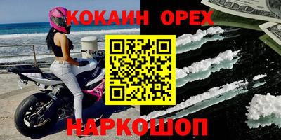 амфетамин Обнинск