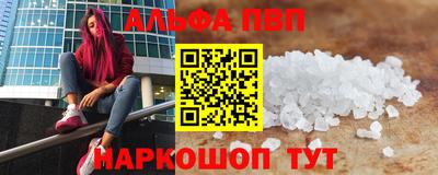 амфетамин Обнинск