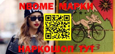 амфетамин Обнинск