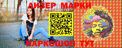 амфетамин Обнинск