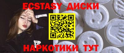 амфетамин Обнинск