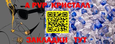 амфетамин Обнинск