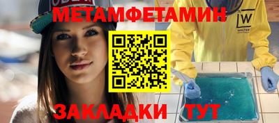 дмт Обь