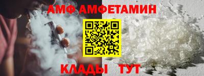 амфетамин Обнинск