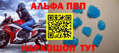 амфетамин Обнинск