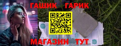 гашик Вязьма