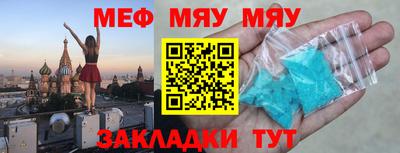 герыч Нягань