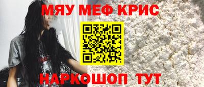 амфетамин Обнинск