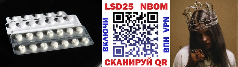 LSD-25 экстази кислота  Удомля 