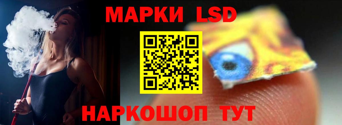 Удомля  LSD-25 экстази кислота  Лсд 25 экстази кислота  Вход с VPN 
