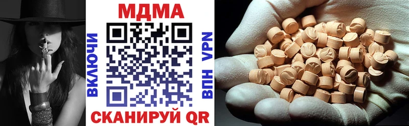 МДМА молли  Удомля 