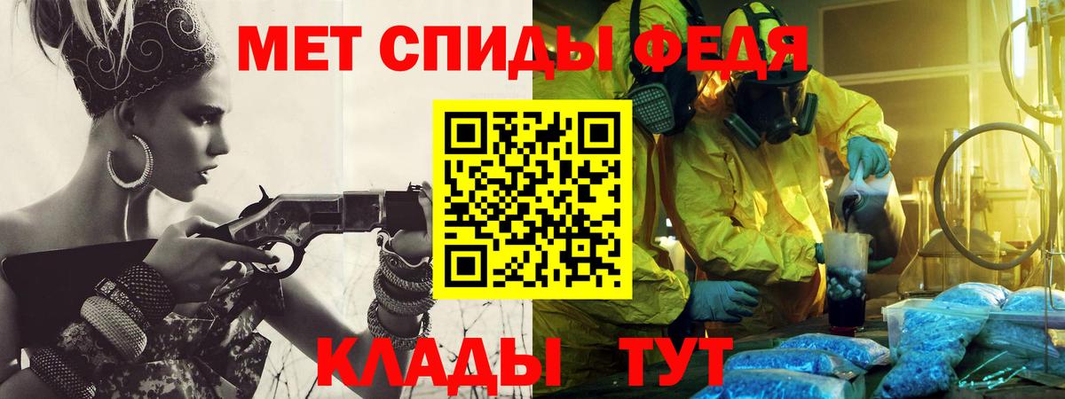 Первитин винт Удомля