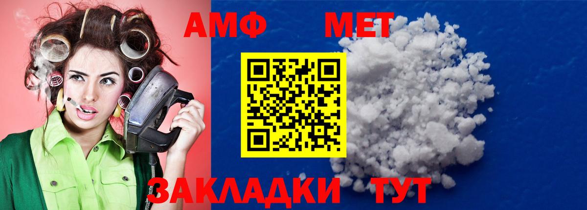 Удомля  Первитин Methamphetamine  Первитин Methamphetamine  Вход с VPN 