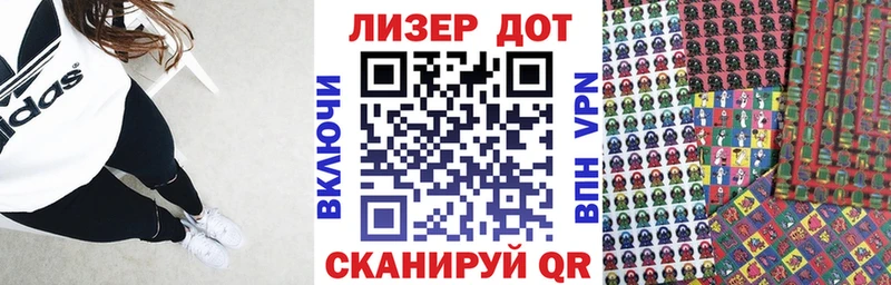 Марки NBOMe 1500мкг  наркотики  Удомля 