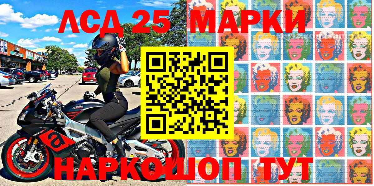 Марки N-bome 1500мкг  Вход с VPN  Удомля 