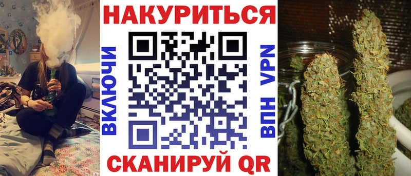Шишки марихуана план  где купить   ОМГ ОМГ ТОР  Удомля 