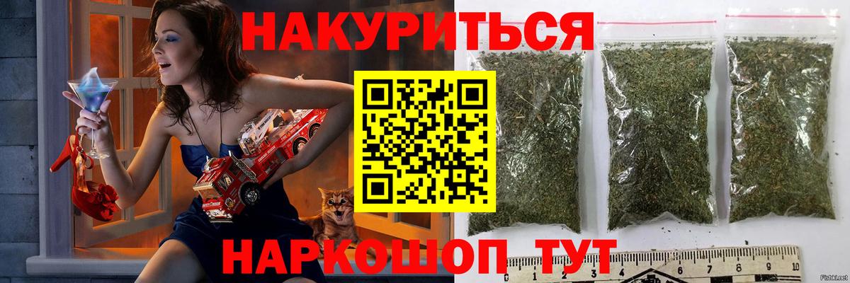 Вейп ТГК Удомля